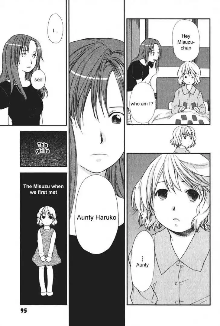 Air (KATSURA Yukimaru) Chapter 14 15